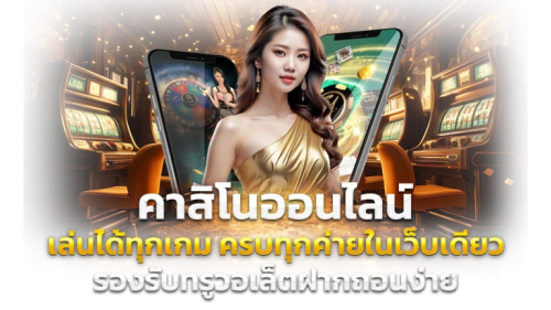 1688starbet ศูนย์รวมความบันเทิงระดับพรีเมียม